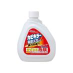 【あわせ買い2999円以上で送料無料】カビキラー 電動スプレー 付替用 750g