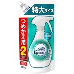 ショッピングファブリーズ 【あわせ買い2999円以上で送料無料】ファブリーズ ダブル除菌 つめかえ用 特大サイズ 640ml