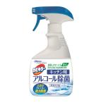 【あわせ買い2999円以上で送料無料】カビキラー アルコール除菌 キッチン用 本体 400ml