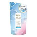 (あわせ買い2999円以上で送料無料)ユニリーバ LUX ラックス バスグロウ モイスチャーアンドシャイン シャンプー つめかえ用 350g