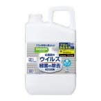 【あわせ買い2999円以上で送料無料】ハンドラボ 薬用泡ハンドソープ 業務用 2.7L