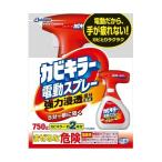 ショッピングカビキラー 【あわせ買い2999円以上で送料無料】カビキラー 電動スプレー 本体 750g