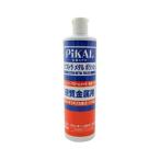 【あわせ買い2999円以上で送料無料】日本磨料工業 PiKAL エクストラメタル ポリッシュ 500ml  (4904178175606)