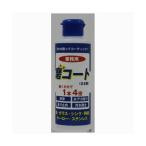 【あわせ買い2999円以上で送料無料】宮崎化学 業務用 磨コート ミガコート クレンザー 170g (4580324740555)