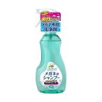 【あわせ買い2999円以上で送料無料】メガネのシャンプー 除菌EX 200ml