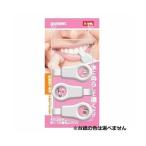 【あわせ買い2999円以上で送料無料】広栄社 クリアデント歯のピーリングスポンジ ( 白 ) ( ヤニ取りクリーナー )  ※無くなり次第終了