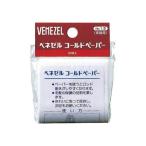 (あわせ買い2999円以上で送料無料)ベネゼル コールドペーパー 80枚入