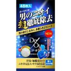 【あわせ買い2999円以上で送料無料】デ・オウ リフレッシュシート 48枚入