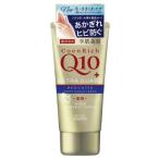 (あわせ買い2999円以上で送料無料)コーセー コエンリッチ 薬用 エクストラガード ハンドクリーム 80g (コエンリッチQ10 ハンドクリーム)