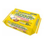 (あわせ買い2999円以上で送料無料)HADARIKI ハダリキ フローリングワイパー用 クリンワイパー 30枚入 ドライタイプ