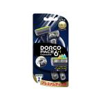 【あわせ買い2999円以上で送料無料】D