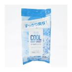 (あわせ買い2999円以上で送料無料)明石通商 クール ボディシート 20枚