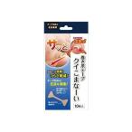 (あわせ買い2999円以上で送料無料)巻き爪テープ クイこまなーい 10枚入