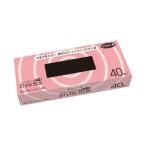 (あわせ買い2999円以上で送料無料)ハウスホールドジャパン KB04 BOX サニタリー用 黒 40枚入