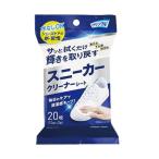 (あわせ買い2999円以上で送料無料)Life-do.Plus クリンクル スニーカー クリーナーシート 10枚入×2個