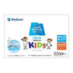 ショッピング子供用 不織布マスク 【あわせ買い2999円以上で送料無料】メディコム クラスメディカル キッズ 50枚入 子供サイズ