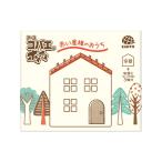 (あわせ買い2999円以上で送料無料)アース製薬 コバエがホイホイ 赤い屋根のお