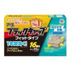 (... покупка 2999 иен и больше бесплатная доставка ) earth производства лекарство черный колпак Fit модель 16 штук 