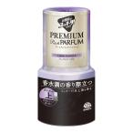 (... покупка 2999 иен и больше бесплатная доставка ). часть магазин. s ключ li premium Ricci Pal famryuks лиловый 400ml полный - чай цветочный Musk. аромат 