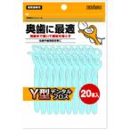 [... покупка 2999 иен и больше бесплатная доставка ]Y type зубная нить 20 шт. входит 