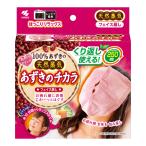 (... покупка 2999 иен и больше бесплатная доставка ) Kobayashi производства лекарство фасоль адзуки. chikala лицо ..