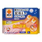 (... покупка 2999 иен и больше бесплатная доставка ) Kobayashi производства лекарство . пепел .. время пара hot n8 листов входит (4 выпуск ) температура . сиденье . line ..