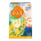 【あわせ買い2999円以