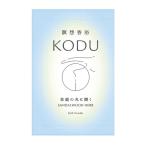 【あわせ買い2999円以�