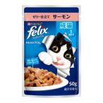 (... покупка 2999 иен и больше бесплатная доставка ) Nestle pyulina Felix pauchi мягкость решётка для взрослой кошки желе покрой salmon 50g