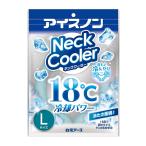 [... покупка 2999 иен и больше бесплатная доставка ] белый изначальный earth лёд non охладитель для шеи L размер шея ...... охлаждающий энергия 