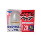 (... покупка 2999 иен и больше бесплатная доставка )fma killer везде беж p удалитель москитов 120 день комплект серебряный 