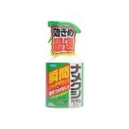 [... покупка 2999 иен и больше бесплатная доставка ]fma killer ka Dan namekji для инсектицид namekjika Dan спрей рука спрей 450ml