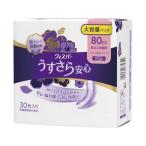 尿漏れパッド