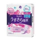 尿漏れパッド
