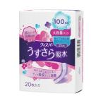 尿漏れパッド