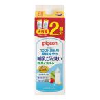 (... покупка 2999 иен и больше бесплатная доставка ) Pigeon грудное вскармливание бутылка . когда ... для 1400ml