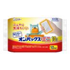 (... покупка 2999 иен и больше бесплатная доставка ) Esthe -.. нет Кайро on упаковка s Mini 10 штук 