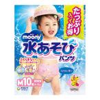 [... покупка 2999 иен и больше бесплатная доставка ] Uni * очарование m- колено вода игра брюки розовый M 10 листов вода игра для подгузники 