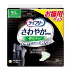尿漏れパッド