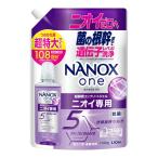 (... покупка 2999 иен и больше бесплатная доставка ) лев na knock s one NANOX one запах специальный .... для очень большой 1080g стирка для моющее средство 