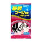 (あわせ買い2999円以上�