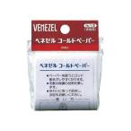 (あわせ買い2999円以上で送料無料)ベネゼル コールドペーパー 80枚入