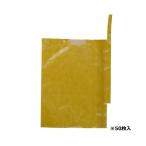 (あわせ買い2999円以上�