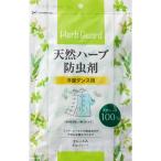 【あわせ買い2999円以上で送料無料】宇部マテリアルズ 天然ハーブ防虫剤 洋服ダンス用 80g×2枚入