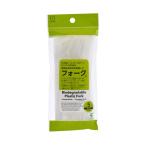 (あわせ買い2999円以上で送料無料)小久保工業所 KOKUBO 植物由来原料を使用した フォーク 5本入