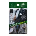 (... покупка 2999 иен и больше бесплатная доставка ) маленький . гарантия промышленность место pocket square держатель черный 