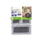 (あわせ買い2999円以上で送料無料)小久保工業所 網戸 補修 シール アソート 4シート入