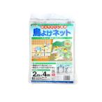 [... покупка 2999 иен и больше бесплатная доставка ] большой o.. замечательный трудно прозрачный птица .. сеть 2m×4m