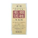【あわせ買い2999円以上で送料無料