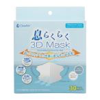 (あわせ買い2999円以上�